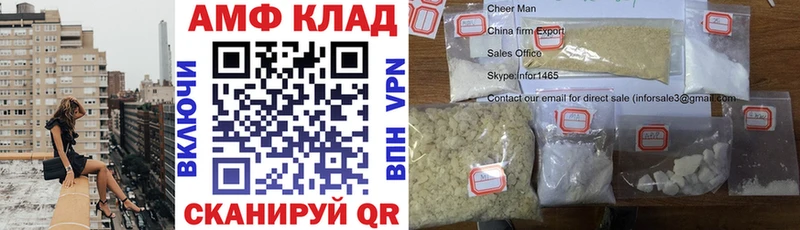 Amphetamine 97%  Харабали 