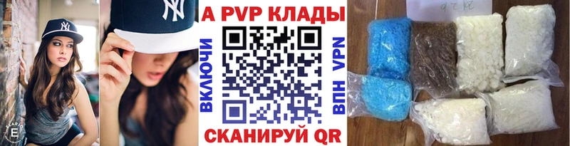 APVP СК КРИС как найти Харабали