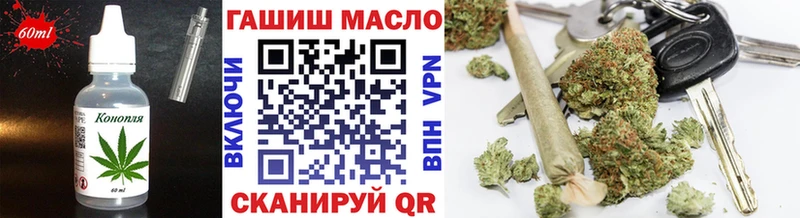 MEGA как войти  где можно купить наркотик  Харабали  Печенье с ТГК марихуана 