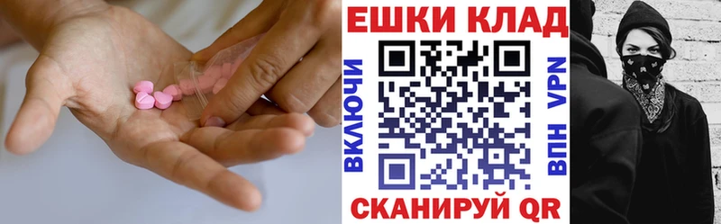 где продают наркотики  Харабали  Экстази 280 MDMA 
