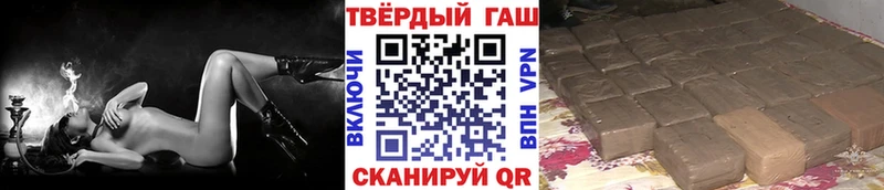 MEGA ССЫЛКА Харабали даркнет формула ГАШ гашик