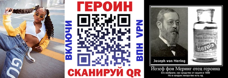Героин афганец  Харабали 