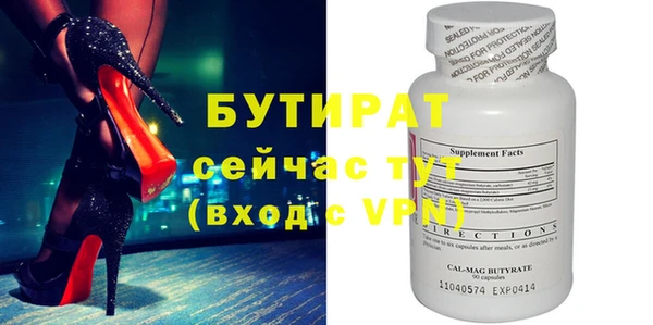 меф Лихославль