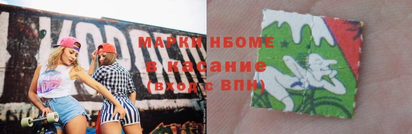 Альфа ПВП Наволоки