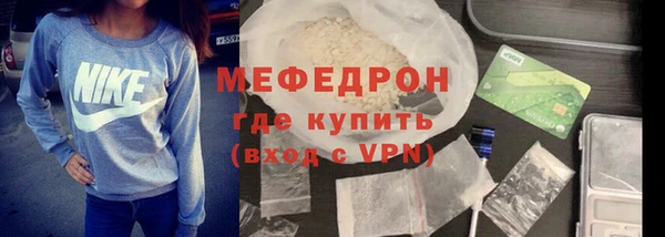 бошки Магадан