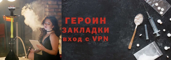 бошки Магадан