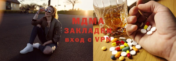 стаф Липки