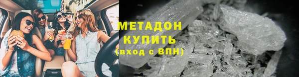каннабис Магас
