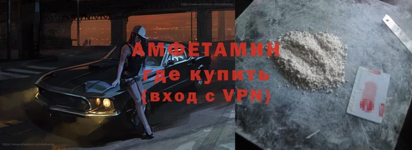 Альфа ПВП Наволоки