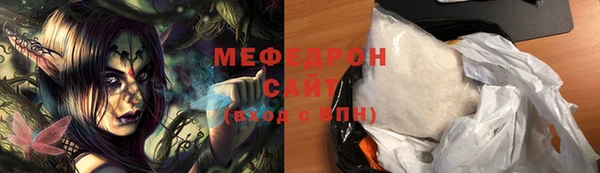 стаф Липки