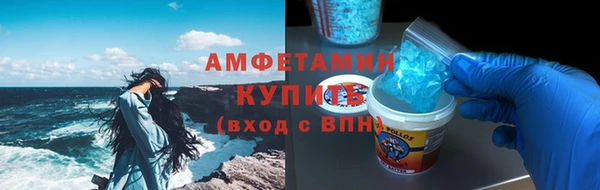 меф Лихославль