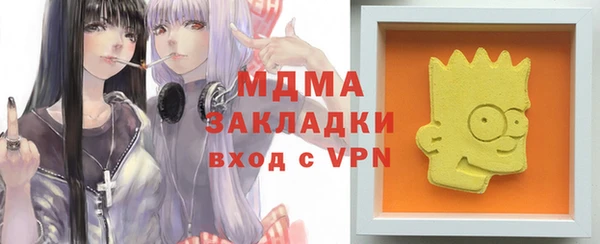 меф Лихославль