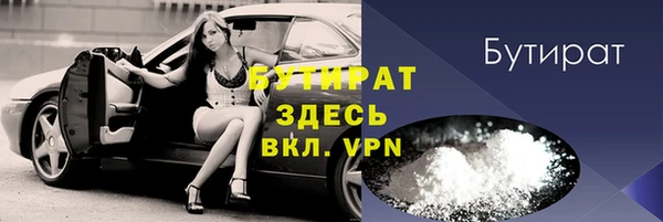 стаф Липки