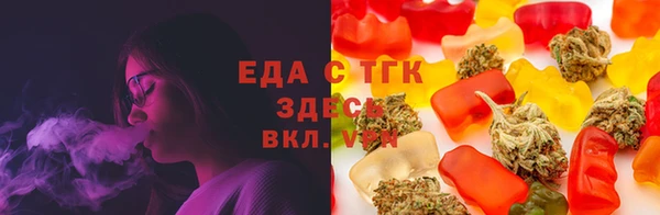 каннабис Магас