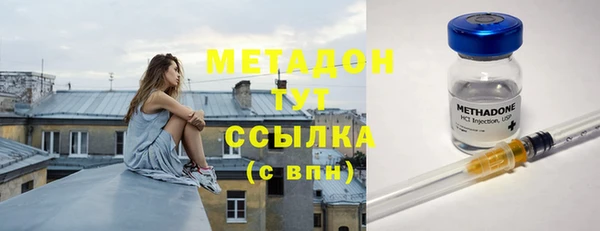 бошки Магадан