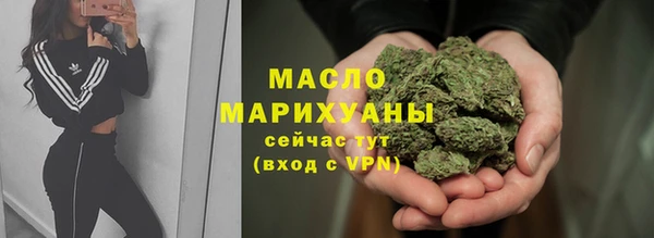 меф Лихославль
