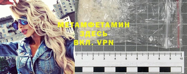 экстази Навашино