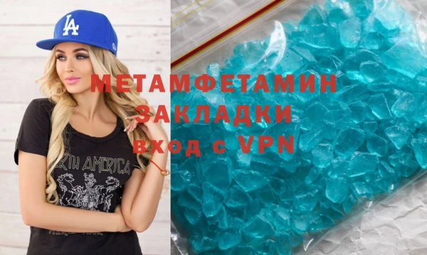 меф Лихославль