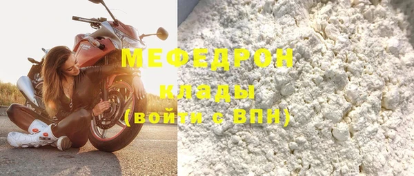меф Лихославль