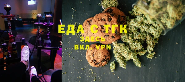 меф Лихославль