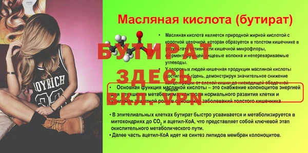 бошки Магадан
