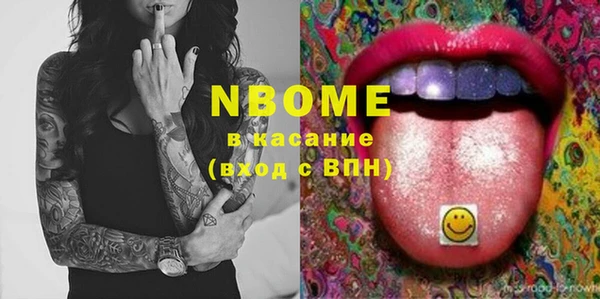 каннабис Магас