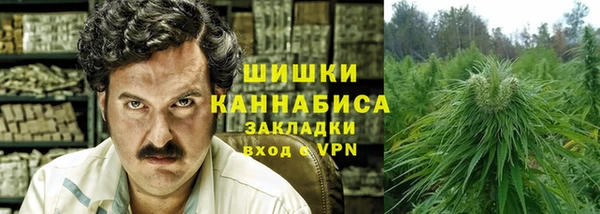 каннабис Магас