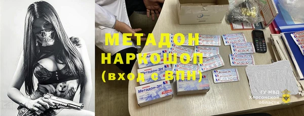 каннабис Магас