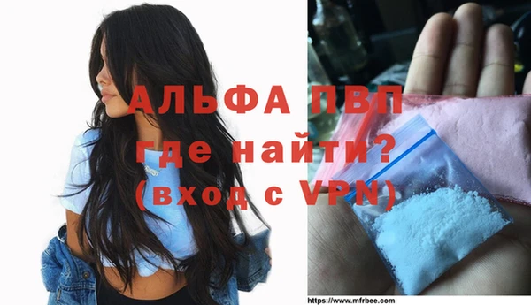 каннабис Магас