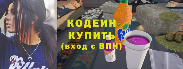 меф Лихославль