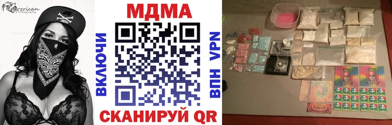 купить  цена  Харабали  MDMA VHQ 