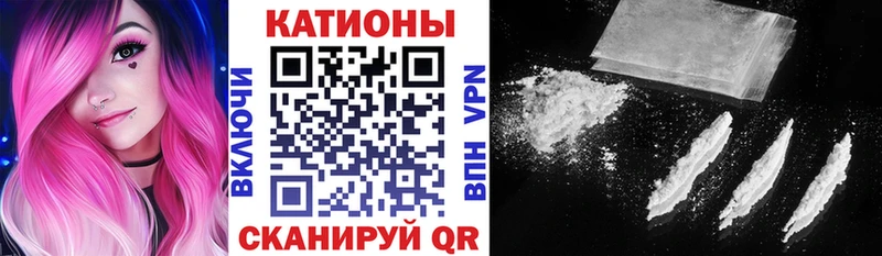 МЕФ VHQ  Харабали 