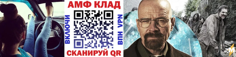 Первитин витя ОМГ ОМГ как зайти Харабали магазин продажи