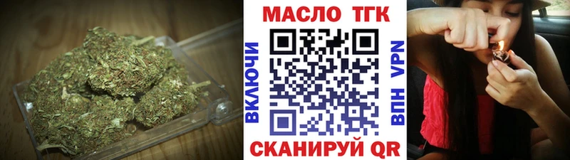 купить закладку  Харабали  Дистиллят ТГК концентрат 