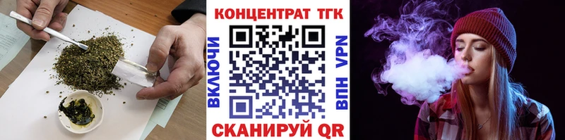 ТГК THC oil Харабали